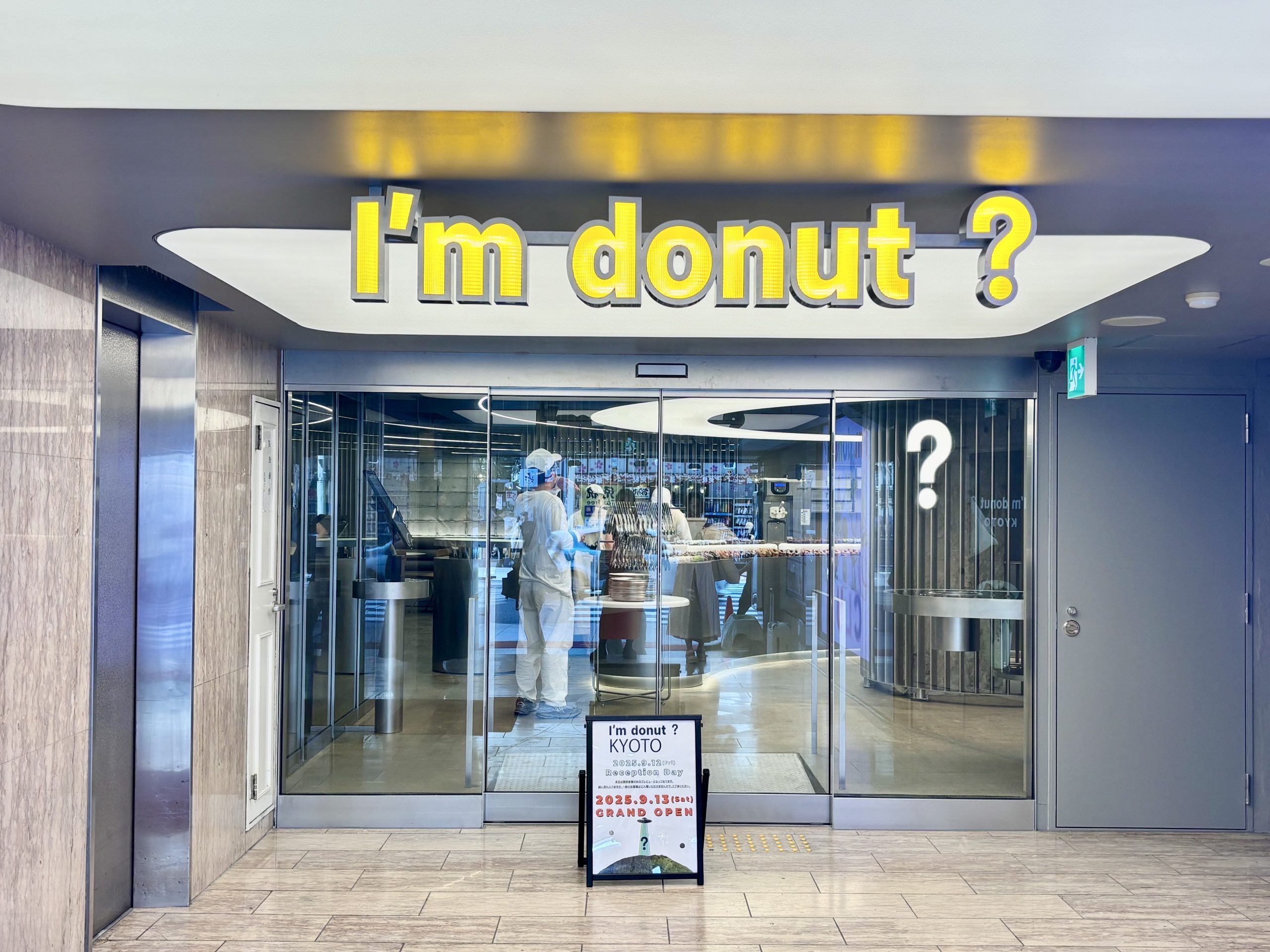 I'm donut? 京都